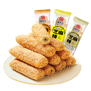 Huanglaowu Bastoncini Tradizionali al Sesamo con Gusto di Arachidi 250g Cracker di Riso Ripieni Snack Nostalgici del Sichuan - Product Image 1