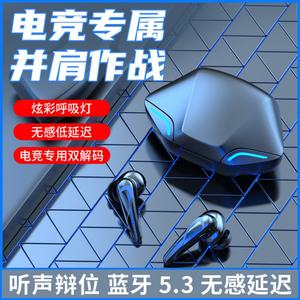 G11 Casque de jeu intra-auriculaire TWS, modèle international très demandé, pour la radio et la compétition, vente en gros pour fabricants - Product Image 3