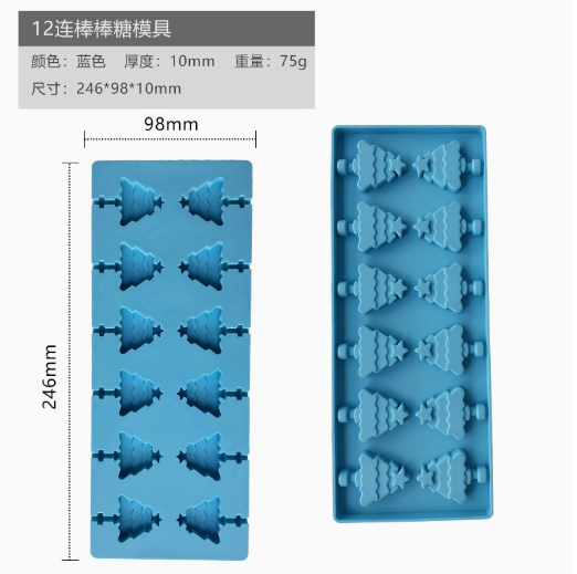 Moule en silicone pour sapin de Noël bleu