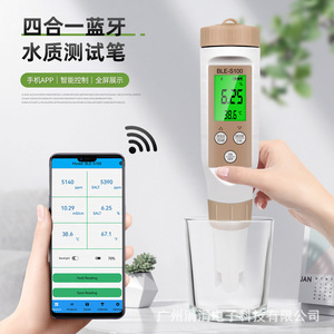 เครื่องวัดคุณภาพน้ำแบบพกพา Ble S100 วัดค่า TDS ความเค็ม pH และค่าการนำไฟฟ้า พร้อมบลูทูธ แอปควบคุมอัจฉริยะ สำหรับใช้ในบ้านและห้องปฏิบัติการ - Product Image 1