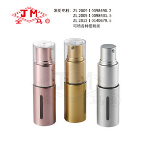 ขวดสเปรย์โลหะ Jm ขนาด 35 มล. แบบพ่นฝอย สำหรับบรรจุภัณฑ์เครื่องสำอางแบบผง - Product Image 5