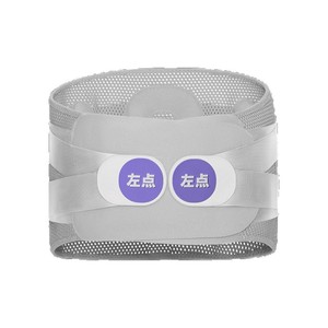 Ceinture de soutien lombaire Left Point OH, version améliorée : Ceinture de stabilisation lombaire et de soutien abdominal pour hommes et femmes - Product Image 5