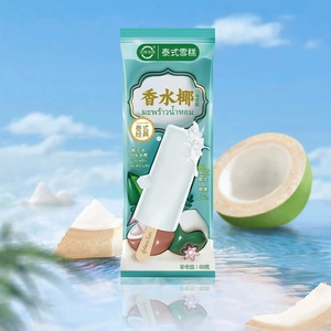 2025 nouveau produit 3D crème glacée en forme de fruit Internet célébrité Hami Melon crème glacée à la noix de <span class=keywords><strong>coco</strong></span> dans l'emballage du sac - Product Image 5
