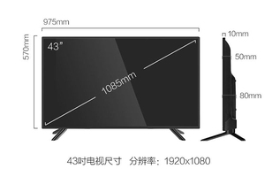 Usine de télévision LCD en Chine, vente en gros de téléviseurs à <span class=keywords><strong>prix</strong></span> bas et téléviseurs plats Full HD de 32 à 55 <span class=keywords><strong>pouces</strong></span>, téléviseurs LED de <span class=keywords><strong>43</strong></span> <span class=keywords><strong>pouces</strong></span> pour hôtels - Product Image 6
