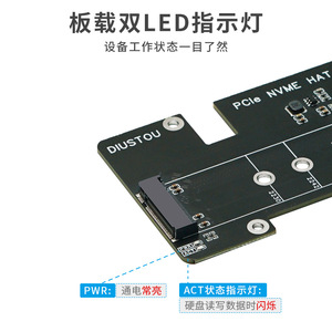 PENHFRP5 Raspberry Pi 5 PCIe NVMe <b>SSD</b> Expansion Board, PCIe to <b>M</b>.<b>2</b> <b>M</b> Key Adapter L395 - Product Image 3