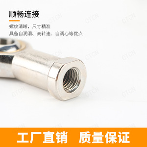 ลูกปืนปลายก้านคุณภาพสูง SIJK5 6 10 20C ชิ้นส่วนความแม่นยำภายในประเทศ ชุบนิกเกิล ข้อต่อลูกปืนแบบตาปลา ชุบโครเมียม ลูกปืนเหล็ก - Product Image 2