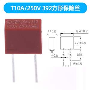 Новый и оригинальный квадратный предохранитель 392 8*4 квадратный медленный перерыв серии T10A/250V - Product Image 5