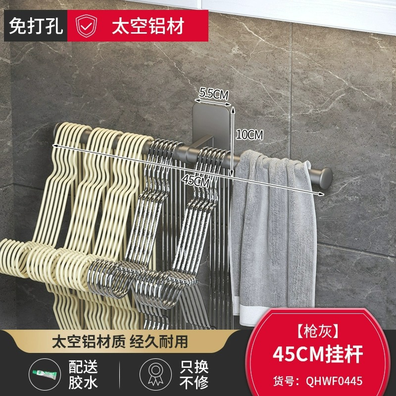 Barra para colgar ropa de 45 cm, color gris plomo - Almacenamiento para perchas.