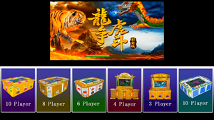 USA Hot Original pour machine de jeu de tir Ocean King 3 Plus <span class=keywords><strong>Raging</strong></span> <span class=keywords><strong>Fire</strong></span> - Product Image 3
