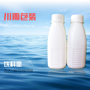 Botella de plástico para bebidas de 360 ml, libre de BPA, con tapa, para bebés y uso en campamentos. - Product Image 2
