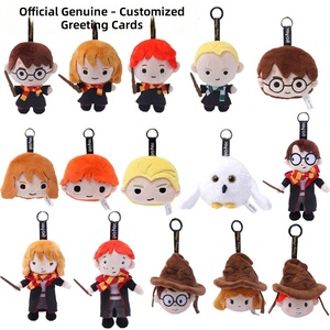 ตุ๊กตา Galaride ของแท้ ของเล่นเสริมโรงเรียนเวทมนตร์ - Product Image 1