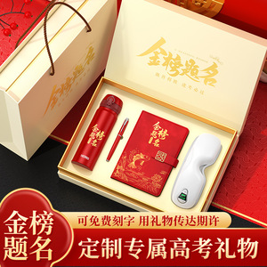 Coffret Cadeau Thermos Médaille d'Or : Bouteille d'Eau Métallique Rouge, Carnet, Stylo, Bandeau Personnalisé pour Étudiants, Remise de Diplôme, Succès aux Examens - Product Image 4