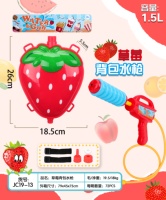 Dessin animé enfants 1.3L ~ 2L extérieur pistolet à eau sac à dos bretelles réglables pour été piscine plage jouer pour les âges 3-6