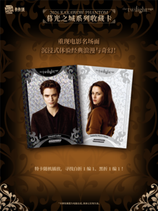 Lot de 10 boîtes en gros 2026 KAKAWOW PHANTOM The Twilight Saga Cartes à collectionner Cartes de jeu Supernatur Cartes à collectionner en boîte - Product Image 3
