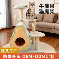 Arbre à chat en forme d'avocat, grand lit pour chat, tour d'escalade pour chat intégrée et peu encombrante