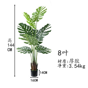 4.5ft Simulé <span class=keywords><strong>Monstera</strong></span> <span class=keywords><strong>Variegata</strong></span> Bonsai Arbres Artificiels Plantes Verdure Paysage Décoration Extérieure Mariages Plantes Plastique - Product Image 2