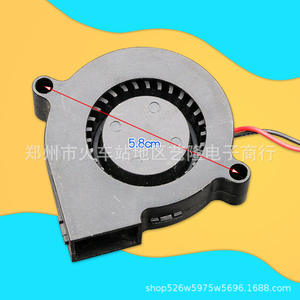 Ventilador Humidificador Ultrasónico con Atomizador, 12V 5015, Soplador de Turbina Silencioso, Accesorio Universal de Plástico - Product Image 2