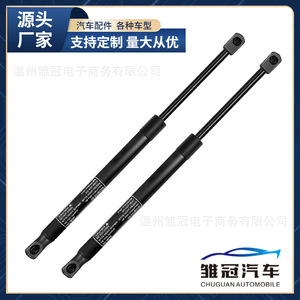 แกนค้ำฝากระโปรงท้ายรถยนต์ 41626801258 สำหรับ Bmw Mini R50 R53 ค้ำประตูโลหะ - Product Image 4