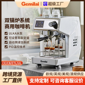 Gemilai Espresso Machine 1.2-1.8L Semi-Automatic Commercial Coffee Maker With Steam Function For Espresso Shops - Product Image 5