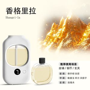 Diffuseur d'huiles essentielles automatique transfrontalier, nouveau modèle, forme de vase, fonctionnement silencieux, longue durée de vie de la batterie - Product Image 6