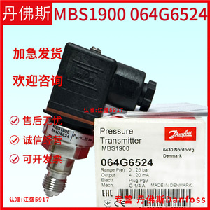 เครื่องส่งสัญญาณความดันแดนฟอสส์ MBS1900 064G6571 เกจวัด IP65 ตู้เย็นอัจฉริยะ - Product Image 5