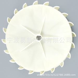 Dryer Blower Fan <b>Wheel</b> 303836 <b>Plastic</b> Replacement Part Durable For Dryer Use - Product Image 3