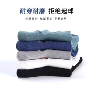 Success Men's Sports <b>Socks</b> 6 Pairs Medium Tube Breathable Antibacterial Casual <b>Socks</b> For All Seasons - Product Image 4