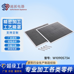 <b>Range</b> Hood Filter W10905734 Aluminum Alloy High Efficiency Replacement Part for <b>Range</b> Hood Accessories - Product Image 5