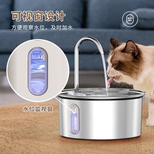 Fontaine à eau pour animaux de compagnie en acier inoxydable avec filtre circulant, distributeur automatique pour chats et chiens, abreuvoir intelligent, version USB - Product Image 1