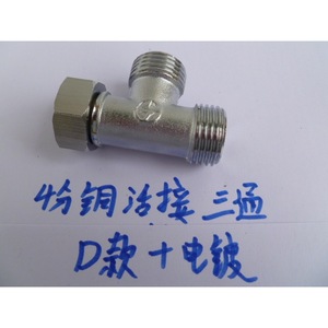 Unión en T de Cobre de 4 Puntos con Roscas Internas y Externas, Unión para Tubería de Calentador de Agua, Accesorios de Cobre Galvanizado, Producto Genérico - Product Image 3