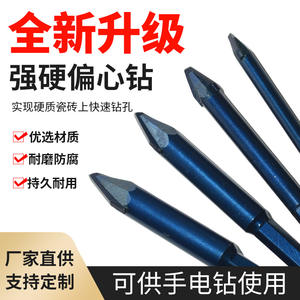 Factory Direct Multi-Functional Ceramic Alloy <b>Twist</b> Drill Bits Multipurpose Electric Drills for Glass Hole Drilling Drill Bits - Product Image 3