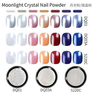 Poudre à ongles acrylique de luxe en gros transfrontalier 2026, effet perle, chrome, miroir magique, aurora, glace, transparent, clair de lune, mélangé - Product Image 6