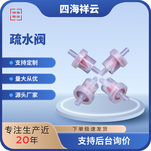 Duckbill Check Valve DBV1602CFS <b>Rubber</b> Sealing For Water And Gas Normal Temperature Use - Product Image 5