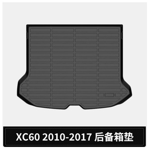 Tapis de pied en TPE résistant à l'usure et imperméable Tapis de coffre personnalisé<span class=keywords><strong>s</strong></span> transfrontaliers adapté<span class=keywords><strong>s</strong></span> à <span class=keywords><strong>Volvo</strong></span> XC60 2010-2017 - Product Image 6