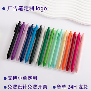 Macaron Colored Gel <b>Pens</b> Waterproof Shockproof Bullet Tip Plastic Body Customizable Logo Promotional Stationery Gift - Product Image 4