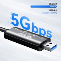 DTECH kabel USB komputer ke komputer, kabel Transfer Data USB 3.0 ke USB-C USB-A, kabel berbagi KM pintar Tautan
