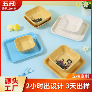 Five And Harmony Dessert Bowl Square Yellow Microwave Safe For Sweet Soup Taro Ball Sago Pudding Fruit Salad Yogurt Milk Tea - Product Image 4