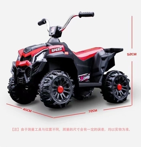 Vehículo Eléctrico ATV con música ligera para niños y niñas, vehículo rojo, barato, el mejor <span class=keywords><strong>precio</strong></span>, 2023 - Product Image 6