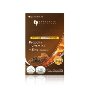 Yuyu Healthcare High Potency Immune System Support Veggie Capsule Vitamin C Zinc Blend Probiotics Selenium Bee Glue Preservative - Product Image 1