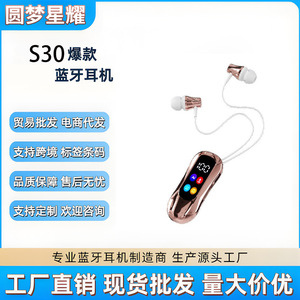 Auriculares Bluetooth S30 con Clip, Pantalla a Color, Batería de Larga Duración, para Cantar, Monitoreo de Oído, Compatible con Tarjeta TF, Universal - Product Image 4