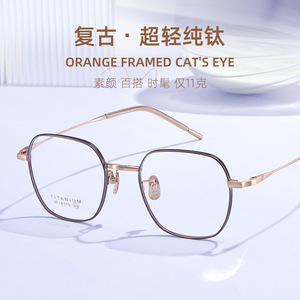 Gafas de titanio cuadradas Danyang 6115 con montura completa antideslizante y lentes acrílicas para mujer - Product Image 2