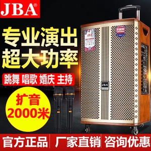 JBA Dynasty 8 Inch Trolley Speaker With Bluetooth Karaoke For Outdoor <b>Square</b> Dance Home Use - Product Image 4
