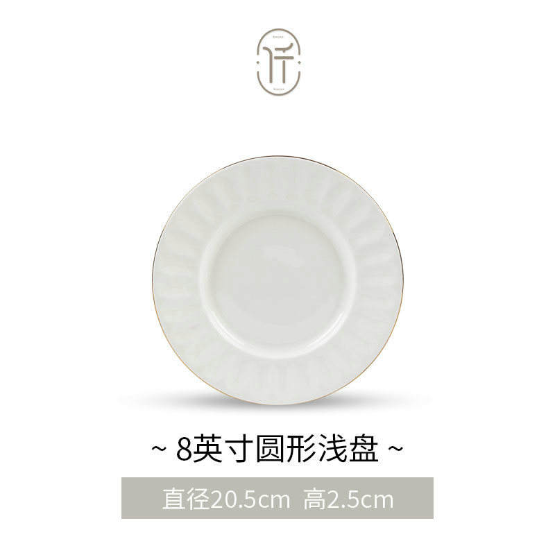 วิกตอเรีย-จานตื้น8นิ้ว