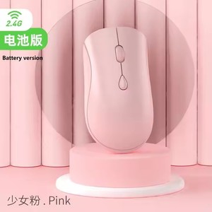 Ý Tưởng Sản Phẩm Mới Pin Phiên Bản <span class=keywords><strong>4</strong></span> Nút Mini <span class=keywords><strong>2</strong></span>.4Ghz Chuột Không Dây Không Dây Pin Chuột - Product Image 3