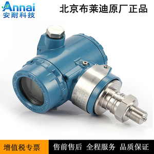Transmetteur de pression numérique 0-100 bars M20*1.5 IP65 Sortie 4-20mA pour usage industriel - Product Image 3