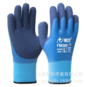 Guantes de Trabajo de Látex Xingyu FM395 con Microdiamantes Antideslizantes, Forro Polar Cálido, Resistentes al Frío, Guantes de Seguridad - Product Image 3