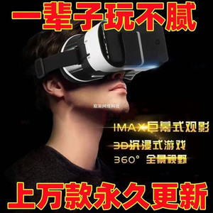 แว่นตา VR สำหรับโทรศัพท์มือถือ - แว่นตาเสมือนจริงสำหรับดูหนังและเล่นเกมแบบสเตอริโอ 3 มิติ - Product Image 2