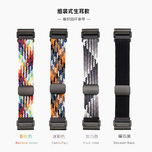 Bracelet <span class=keywords><strong>de</strong></span> <span class=keywords><strong>montre</strong></span> en nylon élastique ShanHai <span class=keywords><strong>22</strong></span> 26MM pour Garmin Fenix 7/7X/6X/6 Pro/5X/5 Plus/Epix/Instinct Bracelet à boucle magnétique - Product Image 2