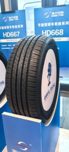 Pneus de voiture de tourisme certifiés DOT ECE de la marque Haida, tailles <span class=keywords><strong>205</strong></span> 55 R16, 215/65r16, 225/45r17, toutes tailles de pneus <span class=keywords><strong>205</strong></span> <span class=keywords><strong>65r15</strong></span> - Product Image 6