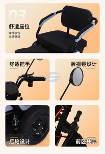 Tricycle électrique haute stabilité, design léger, idéal pour les voyages en famille - Product Image 2